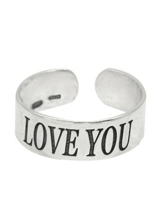 Серебряное открытое кольцо с надписью "love you"1 фото
