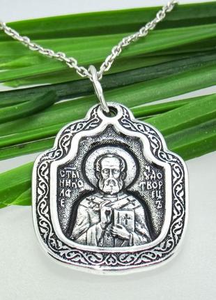 Серебряная ладанка "святой николай чудотворец 4"3 фото