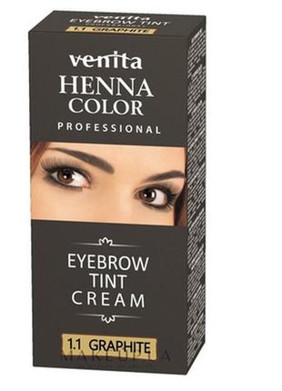 Крем-фарба для брів чорна 1.0 venita henna color eyebrow tint cream4 фото