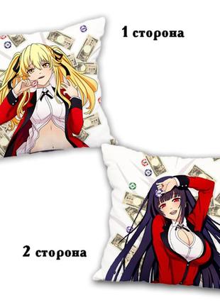 Подушка аниме безумный азарт двухсторонняя 40х40см (p0086)