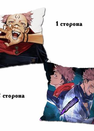 Подушка аниме магическая битва jujutsu kaisen двухсторонняя 40х40 см (p0240)