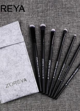 Набір пензлів для макіяжу очей 7шт zoreya light
