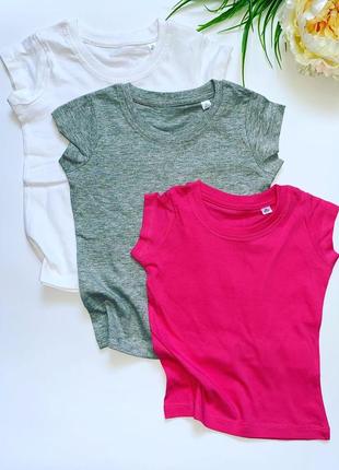 Трикотажні футболочки 100% котон біла та сіра 104 см. рожева 92 см. (2-3роки) більшемірить.