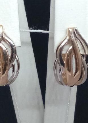 Золотые серьги.   106058