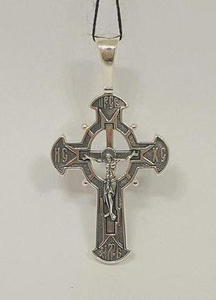 Серебряный крест распятие христа.   3402-ч