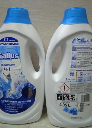 Гель для стирки универсальный gallus, 4000 ml. германия.