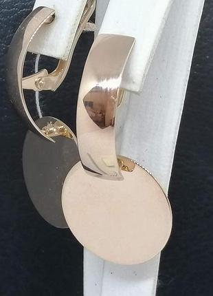 Золоті сережки. 470087 2