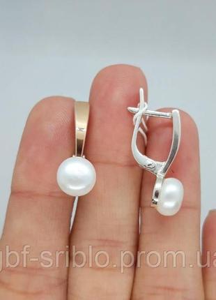 Срібні сережки з золотом і перлами