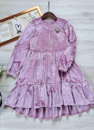 Яскрава сукня