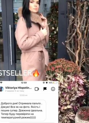 Есть видео!! зима!! до -15° пальто халат с меховым воротником поясом длинное теплое с...