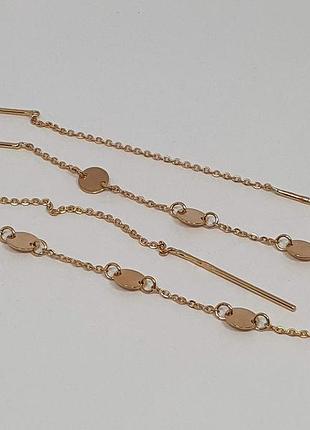 Золоті сережки-протяжки.   580124