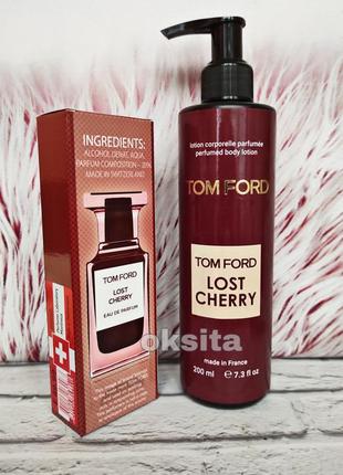 🍒lost cherry 🍒шикарный парфюмированный набор (лосьон для тела 200 ml+ парфюм 50 ml)