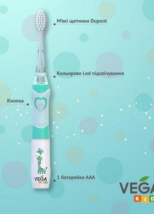 Ультразвукова зубна щітка vega vk-400 blue для дітей