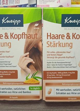 Вітаміни kneipp haare & kopfhaut starkung, 30 шт/уп. німеччина