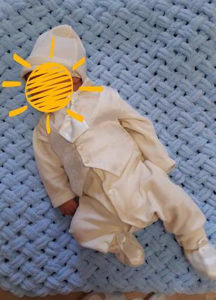 Костюмчик для новонароджених