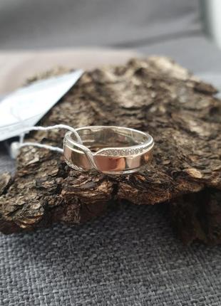 Кольцо серебряное с золотом , обручальное в камушках4 фото