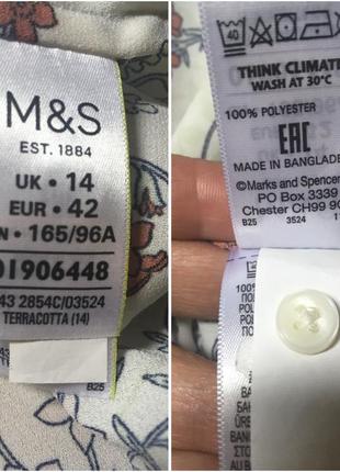 Лёгкая блуза marks&spencer размер 14/xl5 фото