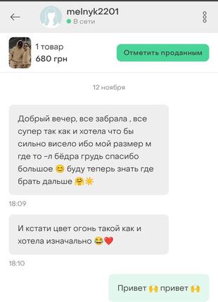 Супер скидка 💛и💙 тёплый спортивный костюм оверсайз на флисе 👌лидер продаж👌 20 цветов7 фото