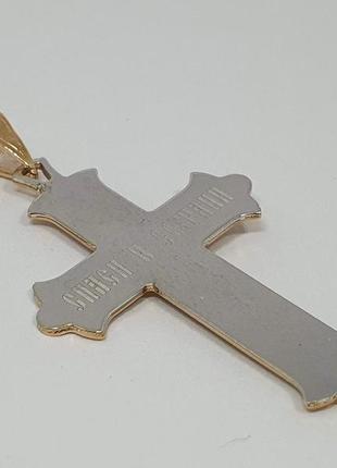 Золотой крестик распятие христа. артикул 7200213 фото