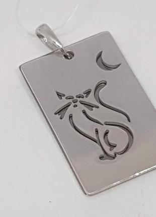 Серебряная подвеска.   90301261