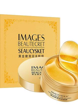 Гидрогелевые патчи images eye mask gold lady с частицами золота в банке под глаза 80 г 42шт