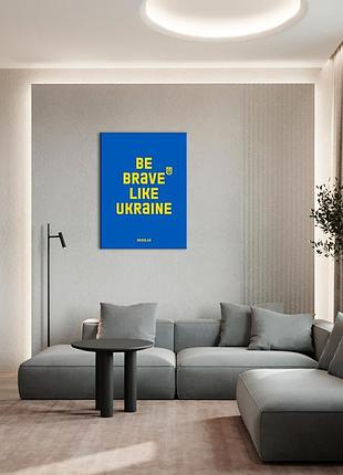 Постер "be brave like.синій" cn53167s 30×40 см 2
