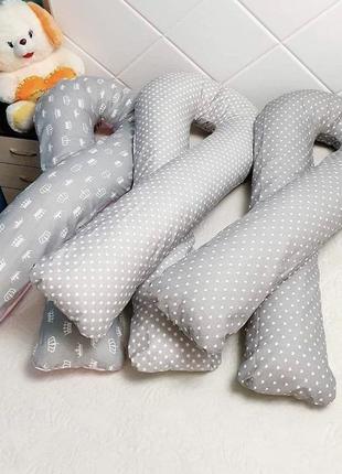 Подушка для вагітних 150 см з кожного боку (рекомендований ріст до 170sм)