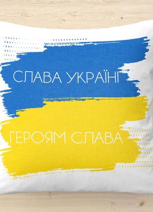 Подушка слава україні героям слава 40х40 см поліестер1 фото