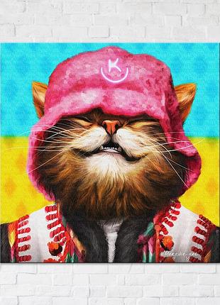 Постер "котик kalush © марианна пащук" cn53159l