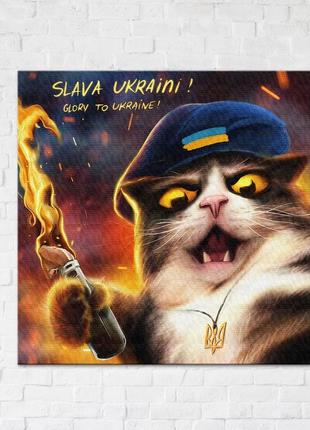 Постер "котик повстанець ©маріанна пащук" cn53120l 50×50 см