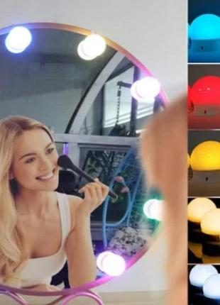 Підсвітка для дзеркала з регулюванням яскравості для макіяжу no378 rgb