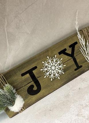 Декор новорічний 🎄☃️🥳