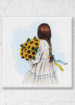 Постер "цветы украины © alla berezovska" cn53075l