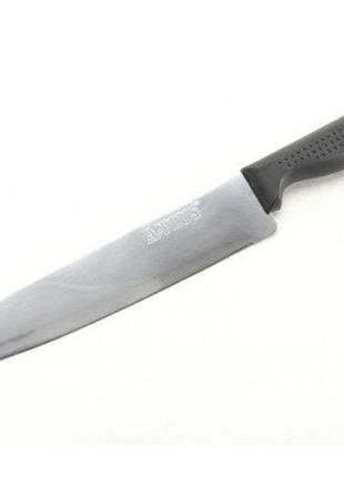 Нож кухонный а-плюс 20 см