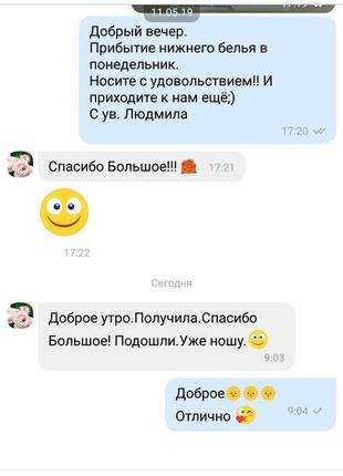 Стрінги стягуючі з високою талією, стягуючі труси, високі труси (код 4104) топ6 фото