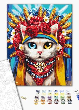 Картина за номерами 40х50 на дерев'яному підрамнику "киця україночка ©маріанна пащук" bs53126