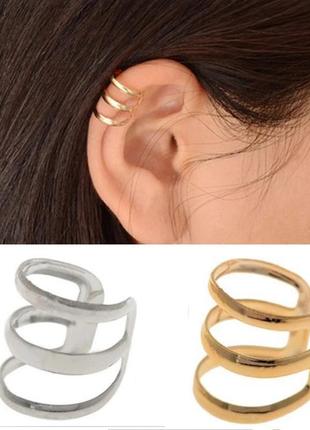 Элегантный кафф клипс на ухо спираль серьга earcuff клип каф