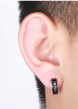 Модные мужские серьги-клипсы i love you из нержавеющей стали на одно ухо готические панк без прокола серьга