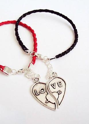 Парні браслети для закоханих дві половинки серця i love you