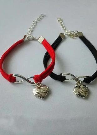 Парные браслеты для влюбленных бесконечность и сердце