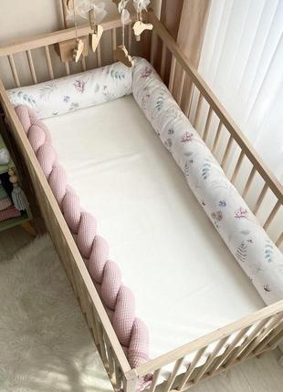 Захисний бортик валик для дитячого ліжечка, довжина 180 см, сатин, гортензія пудра топ4 фото
