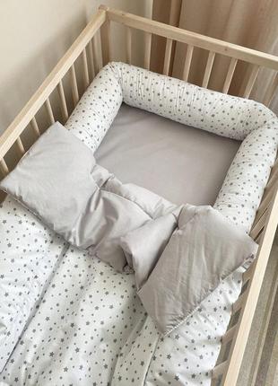 Комплект постільної дитячої білизни для ліжечка smart зірка розсип сіра топ