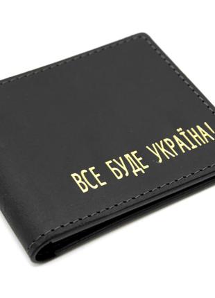Обложка на убд кожа, чехол обложка для документов, удостоверение участника боевых действий "все буде україна"2 фото