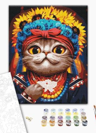 Картина за номерами 40х50 на дерев'яному підрамнику "кішка автор ©марінна пащук" bs53310