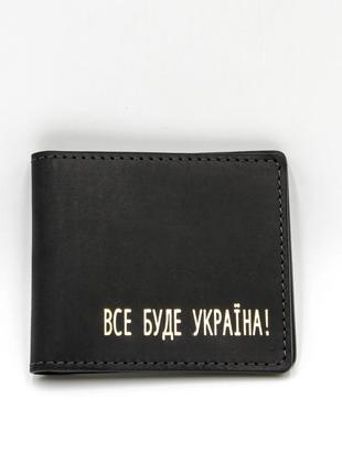 Обложка на убд кожа, чехол обложка для документов, удостоверение участника боевых действий "все буде україна"1 фото