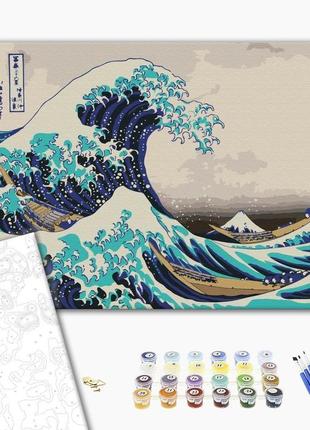 Картина по номерам 40х50 на деревянном подрамнике "большая волна в канагаве. хокусая" bs21794