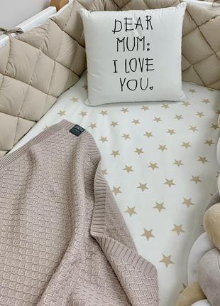 Бортики захист для дитячого ліжечка стьобані монако капучино топ