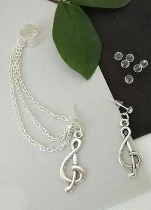 Кафф и серьга скрипичный ключ клипс на ухо набор комплект без прокола клипсы каф