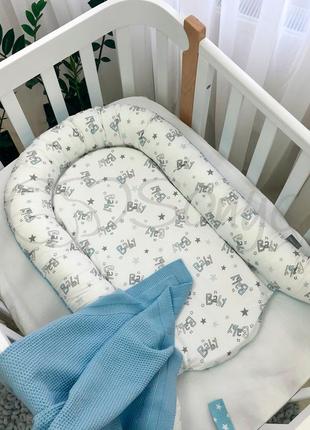 Кокон гнездо для новорожденных для сна baby design  серо-голубой топ5 фото