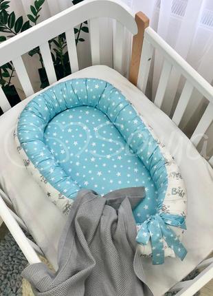 Кокон гніздо для немовлят baby design сіро-блакитний топ3 фото